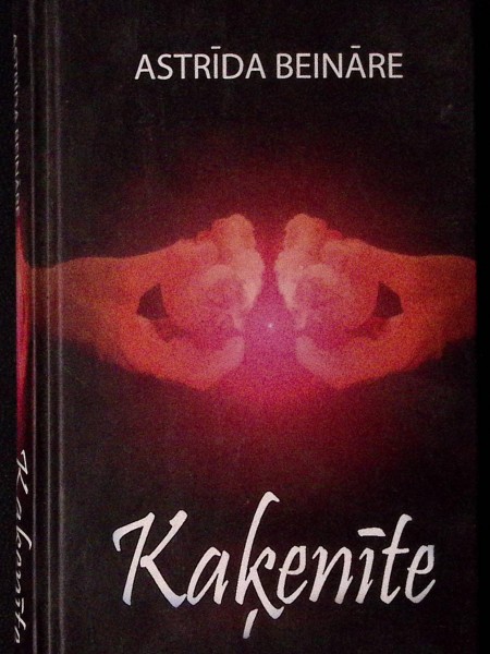 Kaķenīte