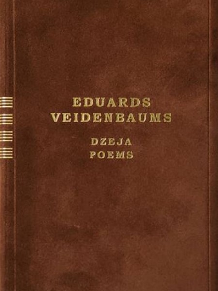 Dzeja.
