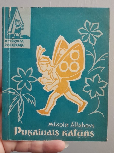 Puķainais katūns