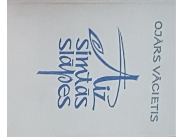 Aiz simtās sāpes