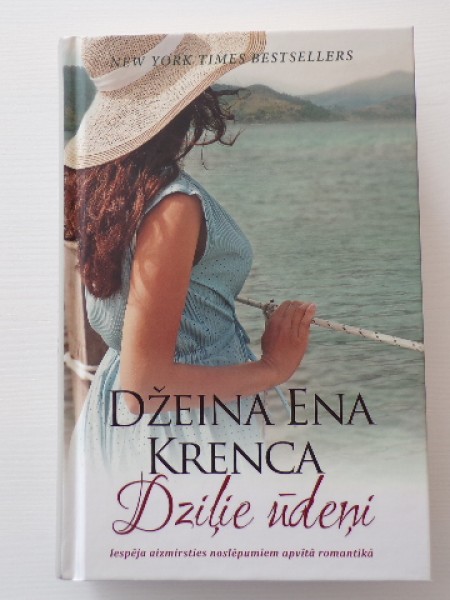 Dziļie ūdeņi