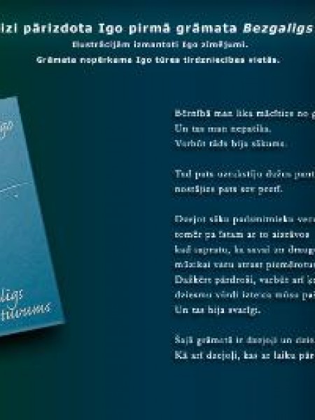 Bezgalīgs tuvums