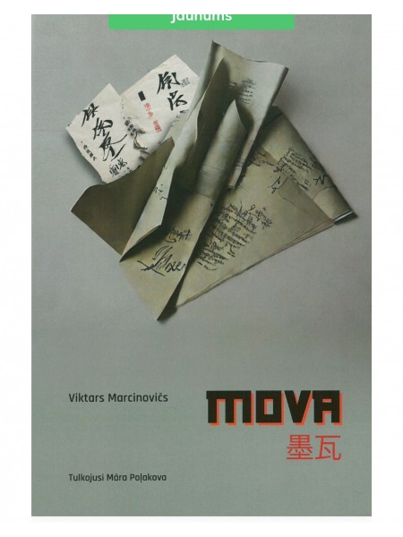 Mova