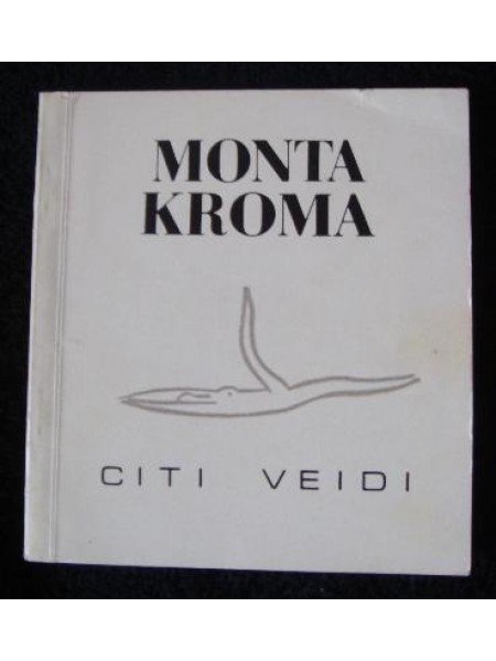 Citi veidi