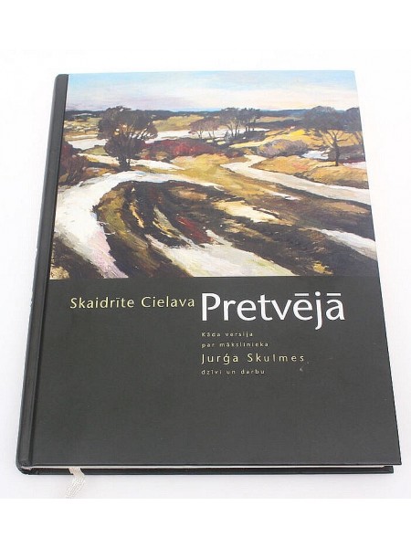 Pretvējā