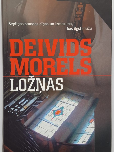 Ložņas