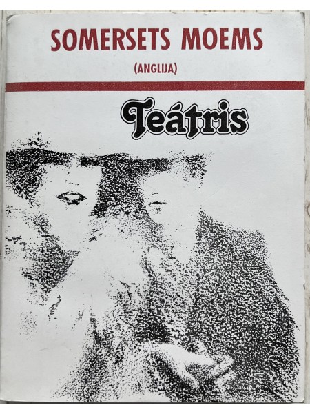 Teātris