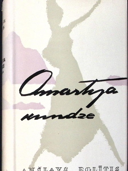 Omartija kundze