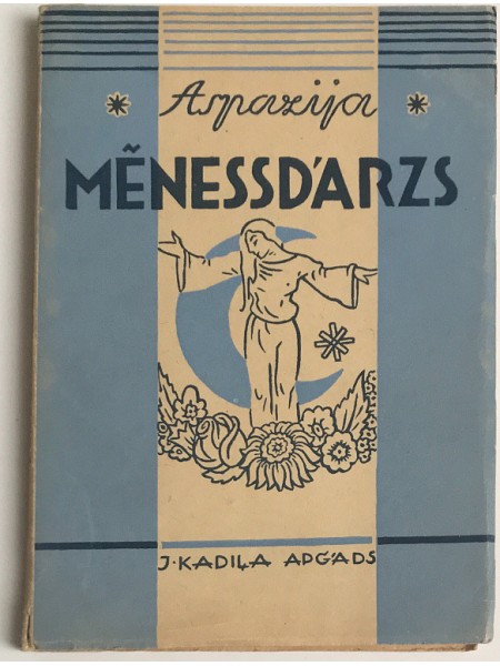 Mēnessdārzs