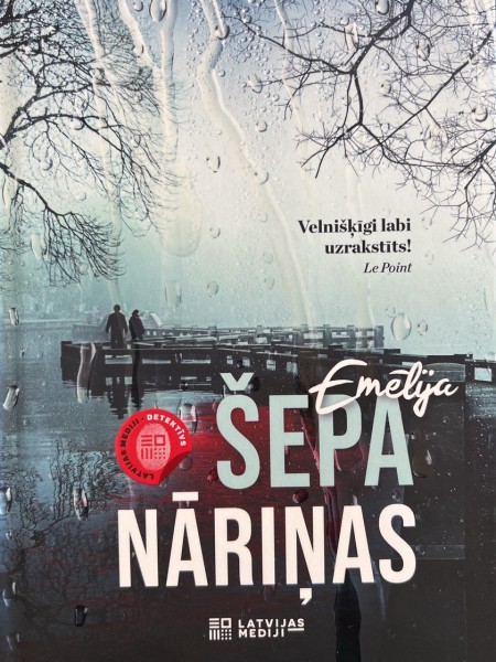 Nāriņas