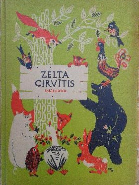 Zelta cirvītis
