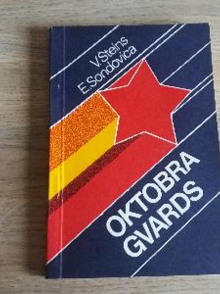 Oktobra gvards