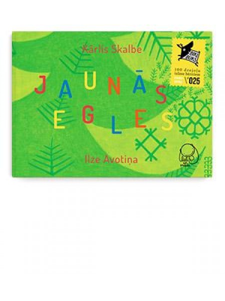 Jaunās egles
