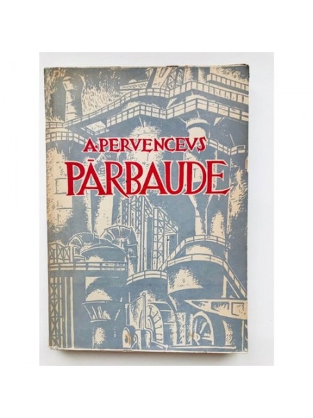Pārbaude