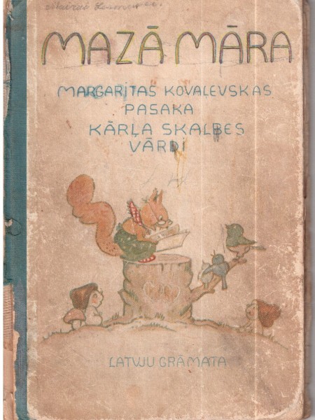 Mazā Māra