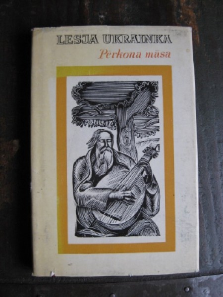 Pērkona māsa