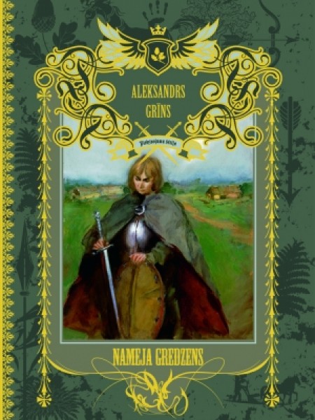 Nameja gredzens