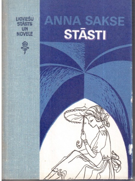 Stāsti