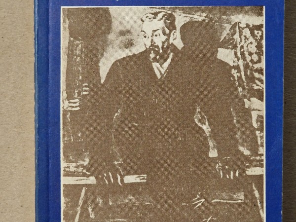 Izjurieši