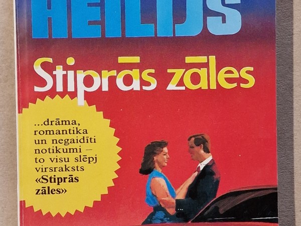 Stiprās zāles