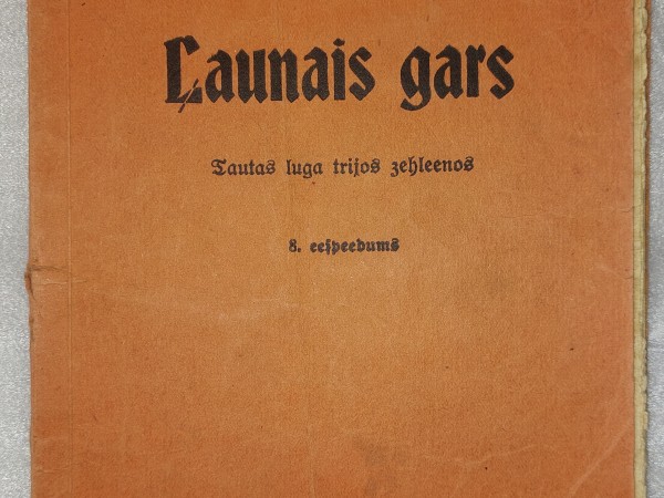 Ļaunais gars