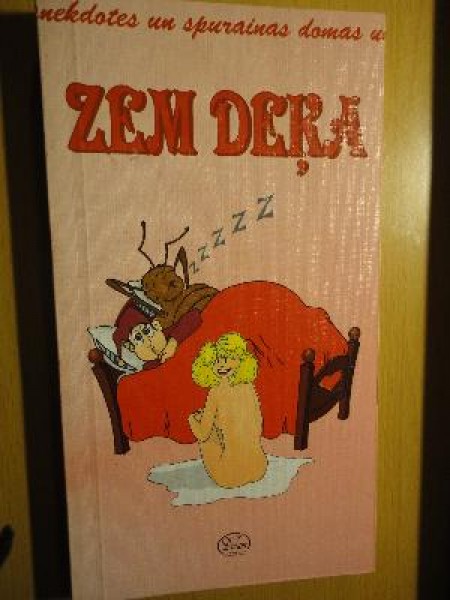 Zem deķa