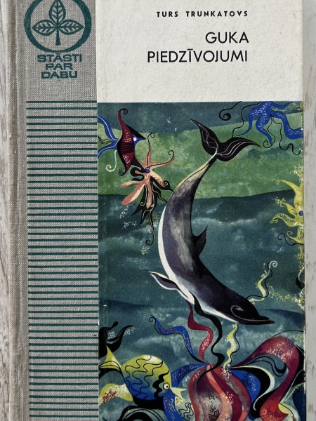 Guka piedzīvojumi