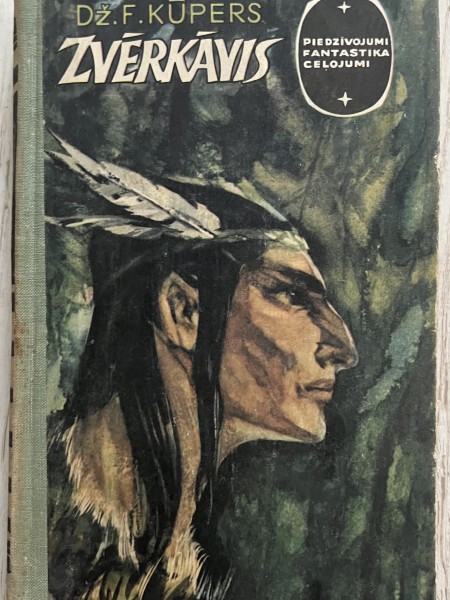 Zvērkāvis