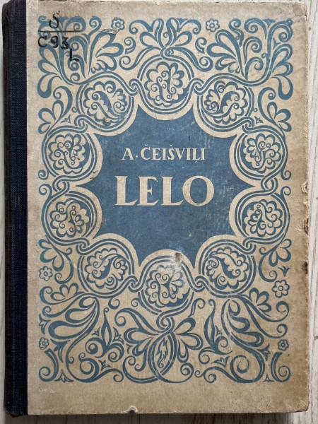 Lelo