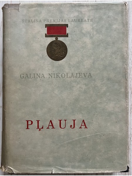 Pļauja