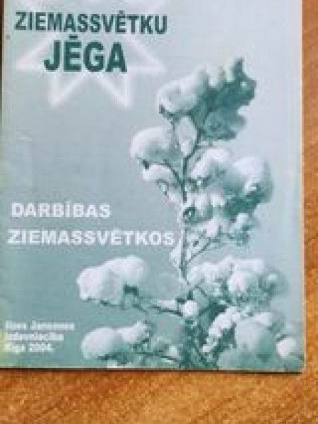 Ziemassvētku jēga