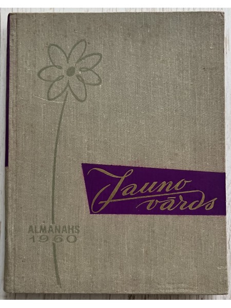 Jauno vārds