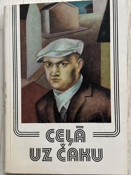 Ceļā uz Čaku