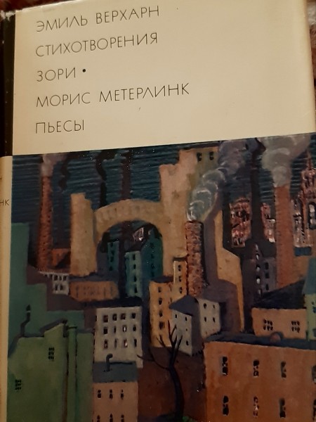 Пьесы