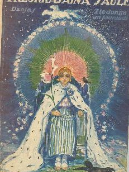 Trejkrāsaina saule