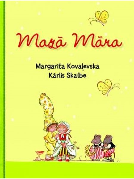 Mazā Māra