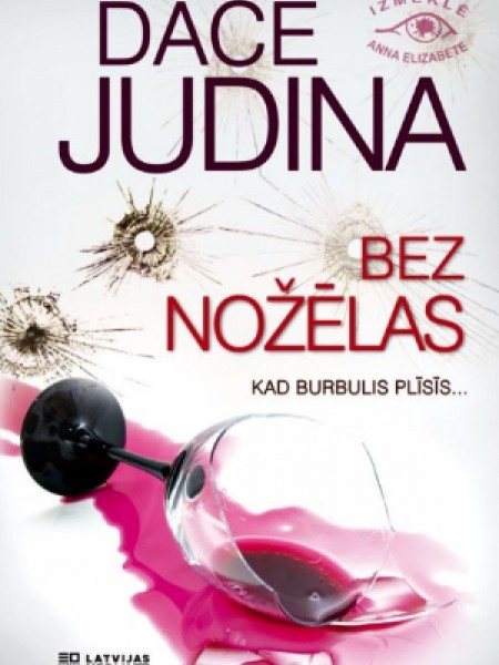 Bez nožēlas