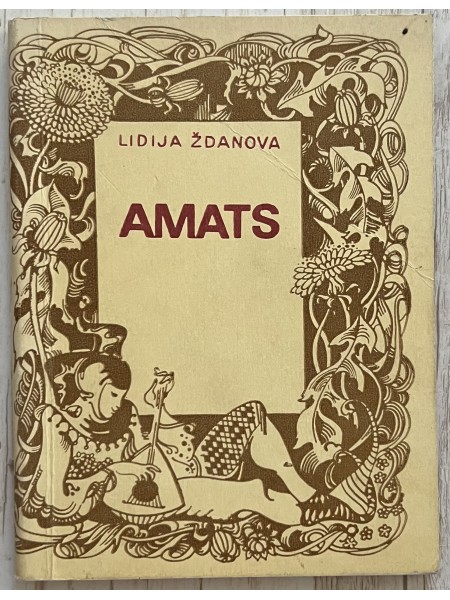 Amats
