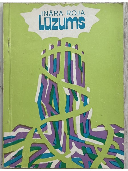 Lūzums