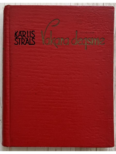 Vakara degsme