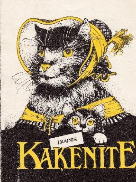 Kaķenīte