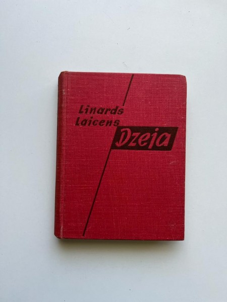 Dzeja