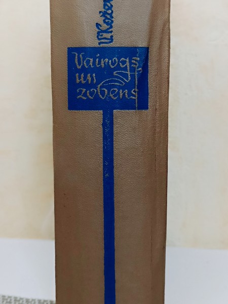 Vairogs un zobens