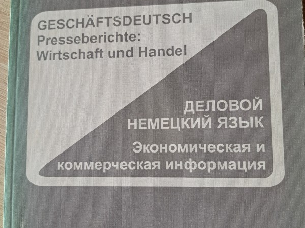 deutsch