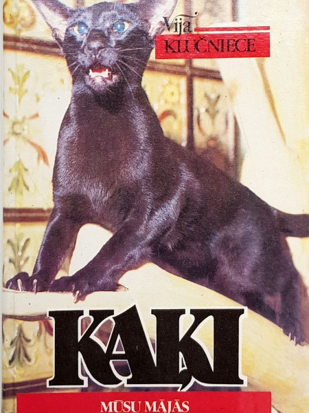 Kaķi mūsu mājās