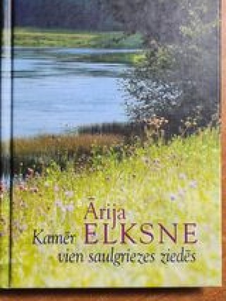 Kamēr vien saulgriezes ziedēs