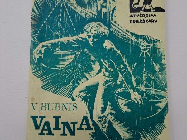 Vaina