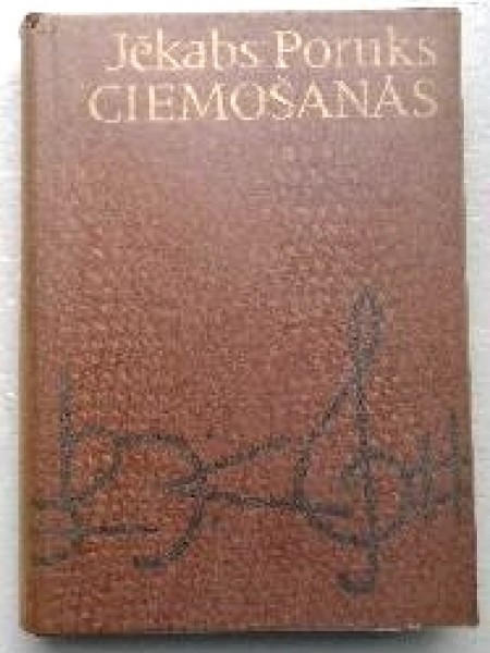 Ciemošanās