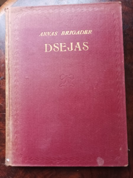 Dsejas