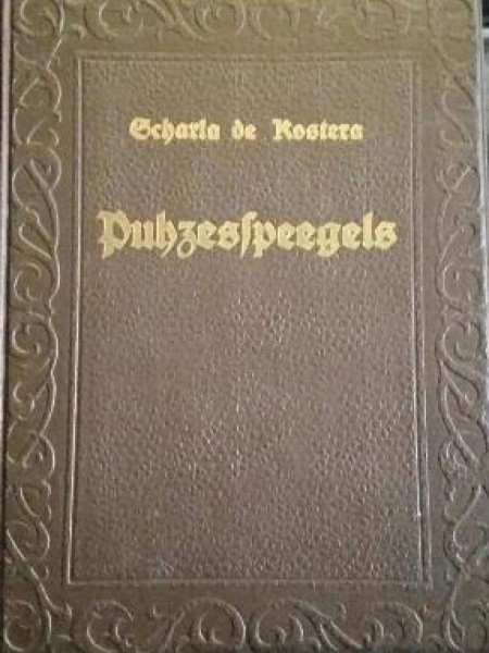 Pūcesspieģelis